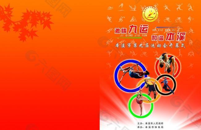 战术上的造